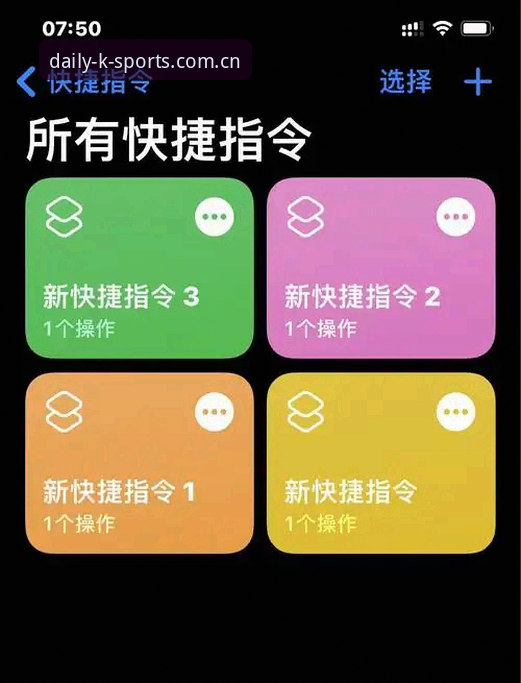 掌握这4个关键点，轻松搞定每天一刷的入口下载升级指南安装教程